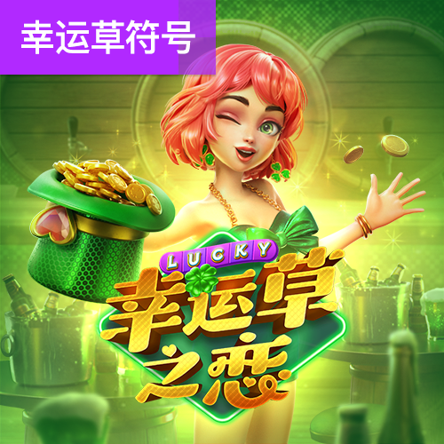 ayx爱游戏官方入口